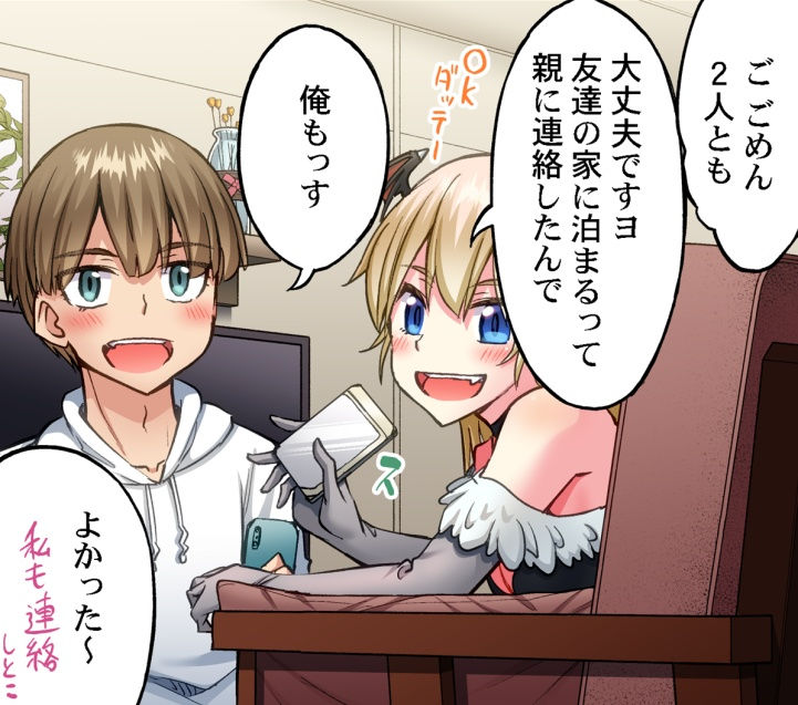 [Toyo] Asoko Araiya no Oshigoto ~Kataomoichuu no Aitsu to Onnayu de~ | Traditional Job of Washing Girl's Body CH.208-221 - Page 483
