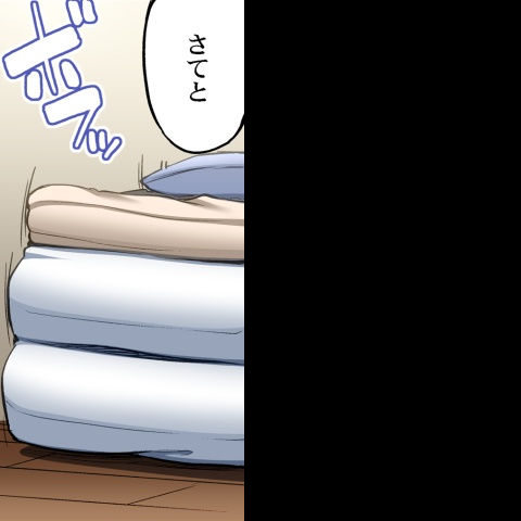 [Toyo] Asoko Araiya no Oshigoto ~Kataomoichuu no Aitsu to Onnayu de~ | Traditional Job of Washing Girl's Body CH.208-221 - Page 485