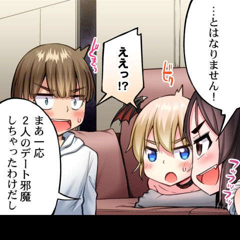 [Toyo] Asoko Araiya no Oshigoto ~Kataomoichuu no Aitsu to Onnayu de~ | Traditional Job of Washing Girl's Body CH.208-221 - Page 487