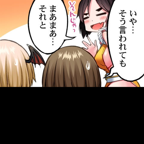 [Toyo] Asoko Araiya no Oshigoto ~Kataomoichuu no Aitsu to Onnayu de~ | Traditional Job of Washing Girl's Body CH.208-221 - Page 489