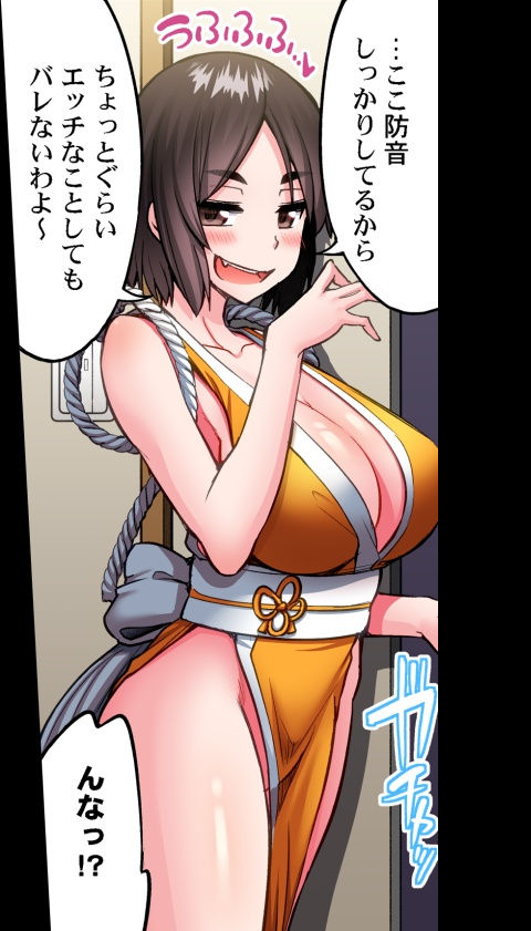 [Toyo] Asoko Araiya no Oshigoto ~Kataomoichuu no Aitsu to Onnayu de~ | Traditional Job of Washing Girl's Body CH.208-221 - Page 490
