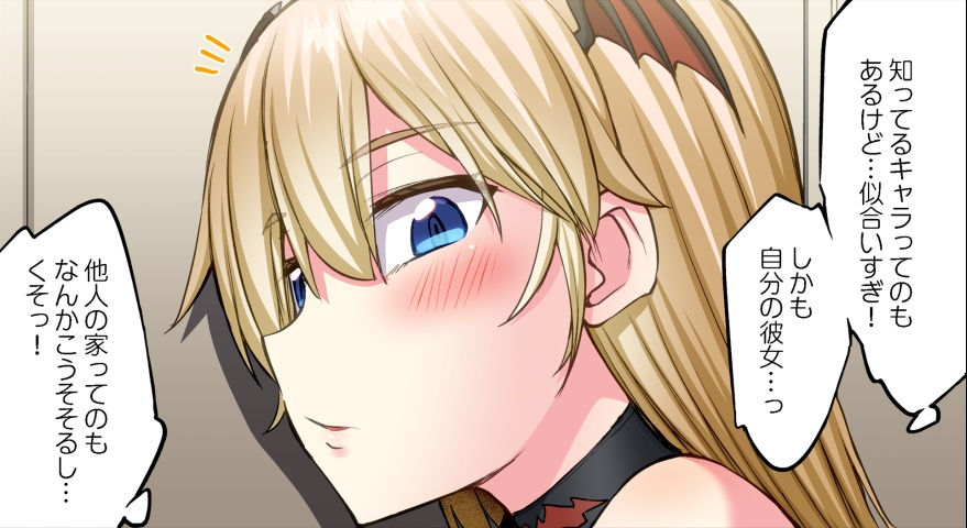 [Toyo] Asoko Araiya no Oshigoto ~Kataomoichuu no Aitsu to Onnayu de~ | Traditional Job of Washing Girl's Body CH.208-221 - Page 500