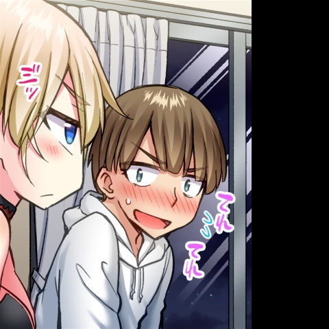 [Toyo] Asoko Araiya no Oshigoto ~Kataomoichuu no Aitsu to Onnayu de~ | Traditional Job of Washing Girl's Body CH.208-221 - Page 501