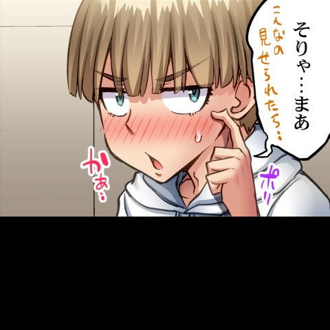 [Toyo] Asoko Araiya no Oshigoto ~Kataomoichuu no Aitsu to Onnayu de~ | Traditional Job of Washing Girl's Body CH.208-221 - Page 504