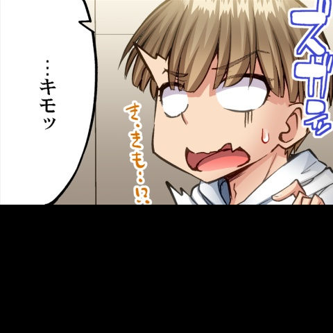 [Toyo] Asoko Araiya no Oshigoto ~Kataomoichuu no Aitsu to Onnayu de~ | Traditional Job of Washing Girl's Body CH.208-221 - Page 505