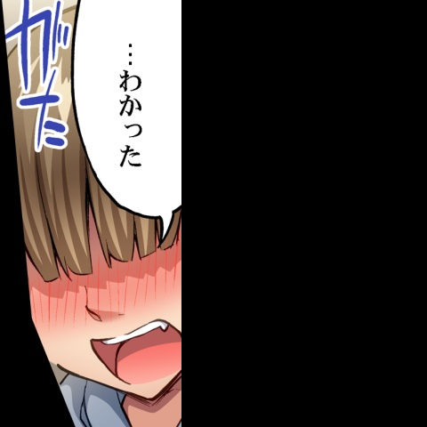 [Toyo] Asoko Araiya no Oshigoto ~Kataomoichuu no Aitsu to Onnayu de~ | Traditional Job of Washing Girl's Body CH.208-221 - Page 509