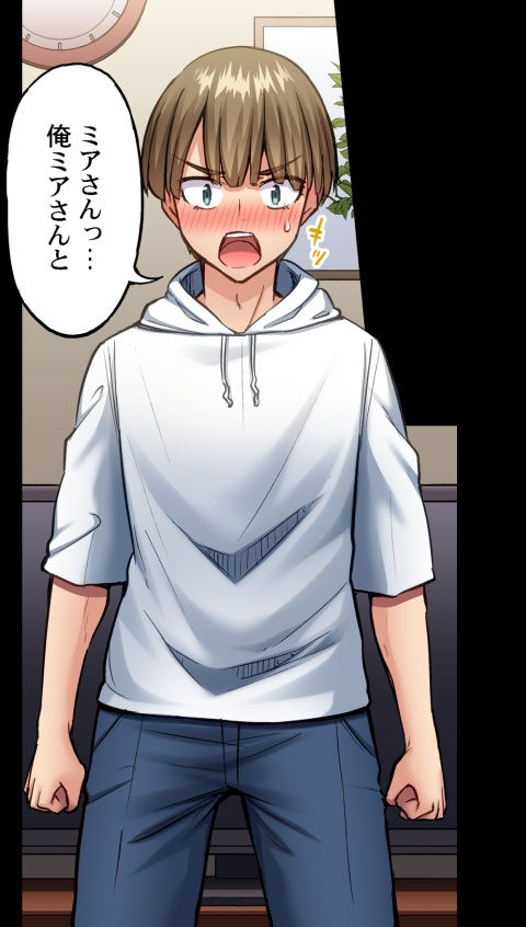 [Toyo] Asoko Araiya no Oshigoto ~Kataomoichuu no Aitsu to Onnayu de~ | Traditional Job of Washing Girl's Body CH.208-221 - Page 510