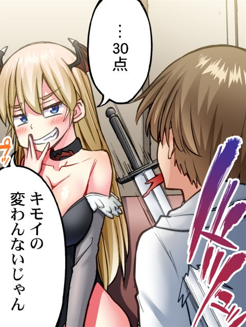 [Toyo] Asoko Araiya no Oshigoto ~Kataomoichuu no Aitsu to Onnayu de~ | Traditional Job of Washing Girl's Body CH.208-221 - Page 513