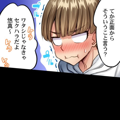[Toyo] Asoko Araiya no Oshigoto ~Kataomoichuu no Aitsu to Onnayu de~ | Traditional Job of Washing Girl's Body CH.208-221 - Page 514