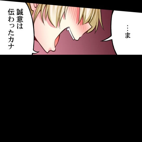 [Toyo] Asoko Araiya no Oshigoto ~Kataomoichuu no Aitsu to Onnayu de~ | Traditional Job of Washing Girl's Body CH.208-221 - Page 515