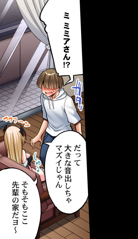 [Toyo] Asoko Araiya no Oshigoto ~Kataomoichuu no Aitsu to Onnayu de~ | Traditional Job of Washing Girl's Body CH.208-221 - Page 517