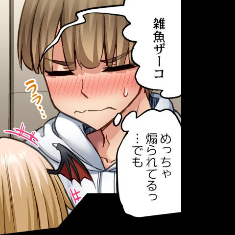 [Toyo] Asoko Araiya no Oshigoto ~Kataomoichuu no Aitsu to Onnayu de~ | Traditional Job of Washing Girl's Body CH.208-221 - Page 522