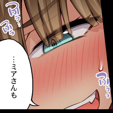 [Toyo] Asoko Araiya no Oshigoto ~Kataomoichuu no Aitsu to Onnayu de~ | Traditional Job of Washing Girl's Body CH.208-221 - Page 540