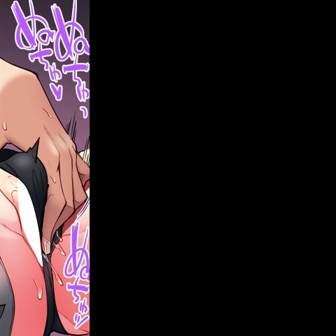 [Toyo] Asoko Araiya no Oshigoto ~Kataomoichuu no Aitsu to Onnayu de~ | Traditional Job of Washing Girl's Body CH.208-221 - Page 543