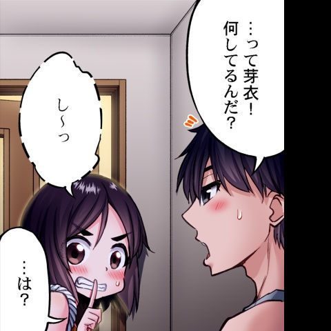 [Toyo] Asoko Araiya no Oshigoto ~Kataomoichuu no Aitsu to Onnayu de~ | Traditional Job of Washing Girl's Body CH.208-221 - Page 560