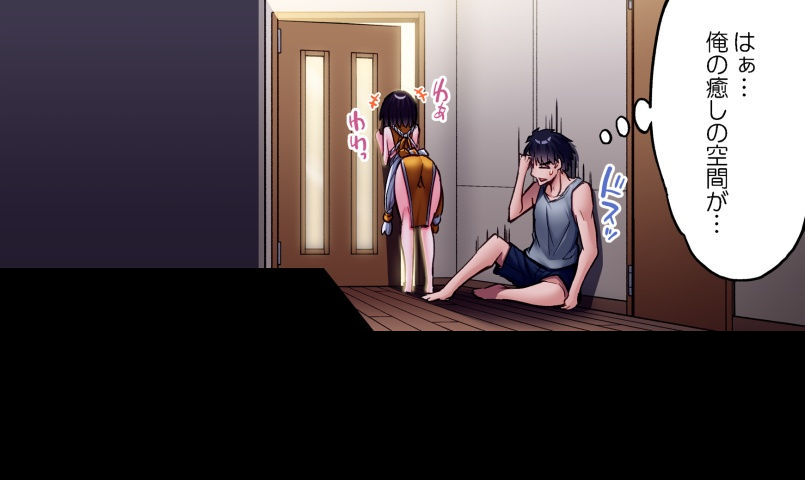 [Toyo] Asoko Araiya no Oshigoto ~Kataomoichuu no Aitsu to Onnayu de~ | Traditional Job of Washing Girl's Body CH.208-221 - Page 565