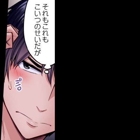 [Toyo] Asoko Araiya no Oshigoto ~Kataomoichuu no Aitsu to Onnayu de~ | Traditional Job of Washing Girl's Body CH.208-221 - Page 566