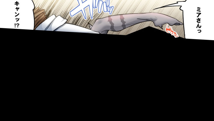 [Toyo] Asoko Araiya no Oshigoto ~Kataomoichuu no Aitsu to Onnayu de~ | Traditional Job of Washing Girl's Body CH.208-221 - Page 579
