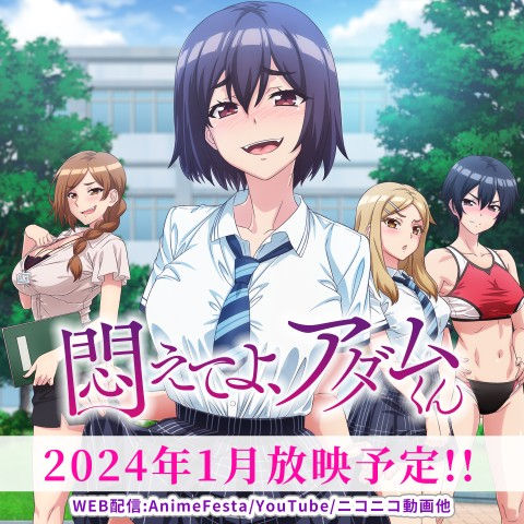 [Toyo] Asoko Araiya no Oshigoto ~Kataomoichuu no Aitsu to Onnayu de~ | Traditional Job of Washing Girl's Body CH.208-221 - Page 582