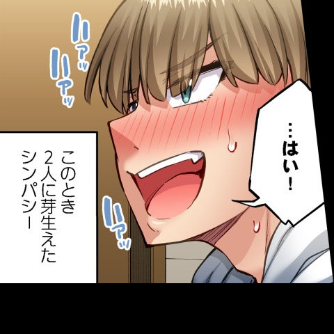 [Toyo] Asoko Araiya no Oshigoto ~Kataomoichuu no Aitsu to Onnayu de~ | Traditional Job of Washing Girl's Body CH.208-221 - Page 594