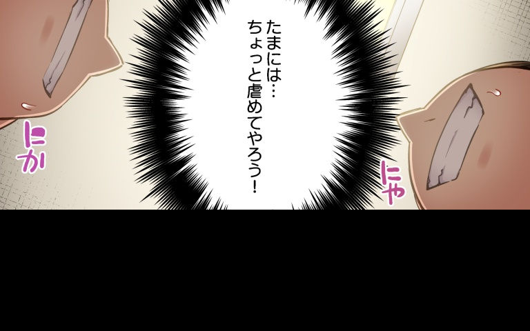 [Toyo] Asoko Araiya no Oshigoto ~Kataomoichuu no Aitsu to Onnayu de~ | Traditional Job of Washing Girl's Body CH.208-221 - Page 596
