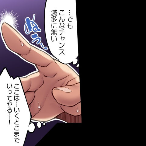 [Toyo] Asoko Araiya no Oshigoto ~Kataomoichuu no Aitsu to Onnayu de~ | Traditional Job of Washing Girl's Body CH.208-221 - Page 606