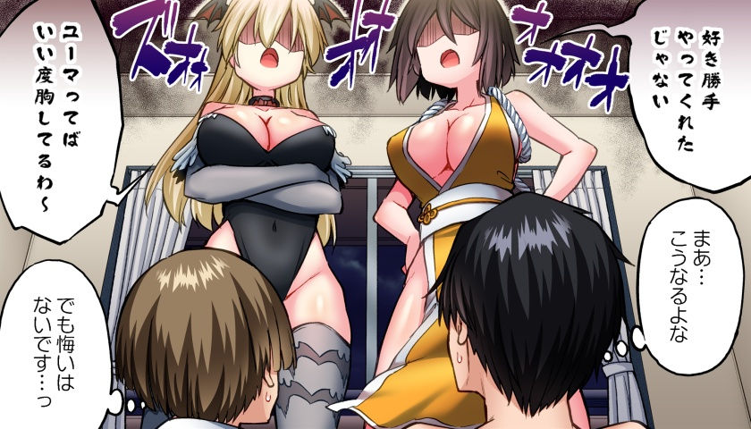 [Toyo] Asoko Araiya no Oshigoto ~Kataomoichuu no Aitsu to Onnayu de~ | Traditional Job of Washing Girl's Body CH.208-221 - Page 619