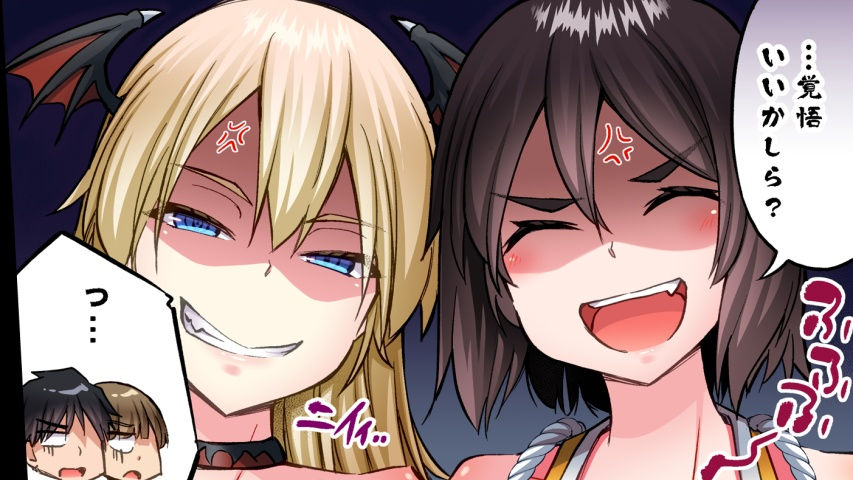 [Toyo] Asoko Araiya no Oshigoto ~Kataomoichuu no Aitsu to Onnayu de~ | Traditional Job of Washing Girl's Body CH.208-221 - Page 620