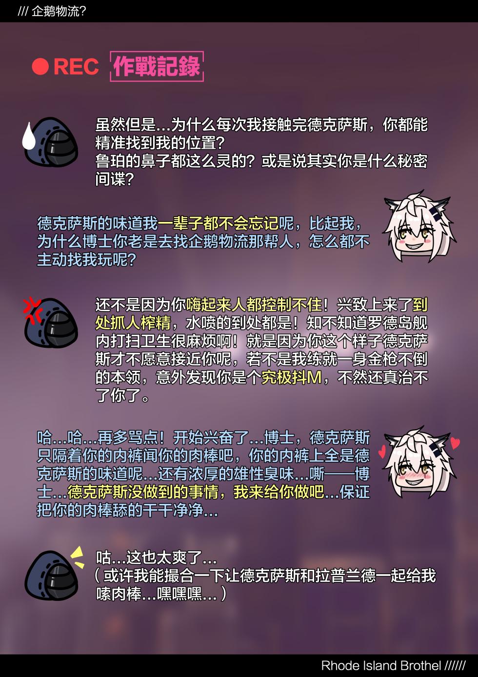 [紅玉] おまんこ図鑑19 - Page 1