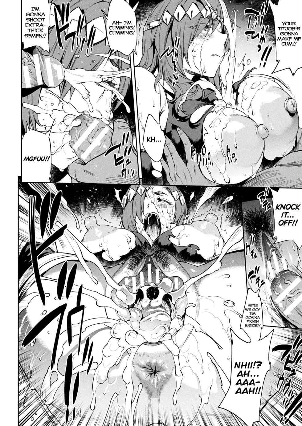 [Erect Sawaru] Raikou Shinki Igis Magia III -PANDRA saga 3rd ignition- Ch.1-8 [English] [biribiri] [Digital] - Page 8