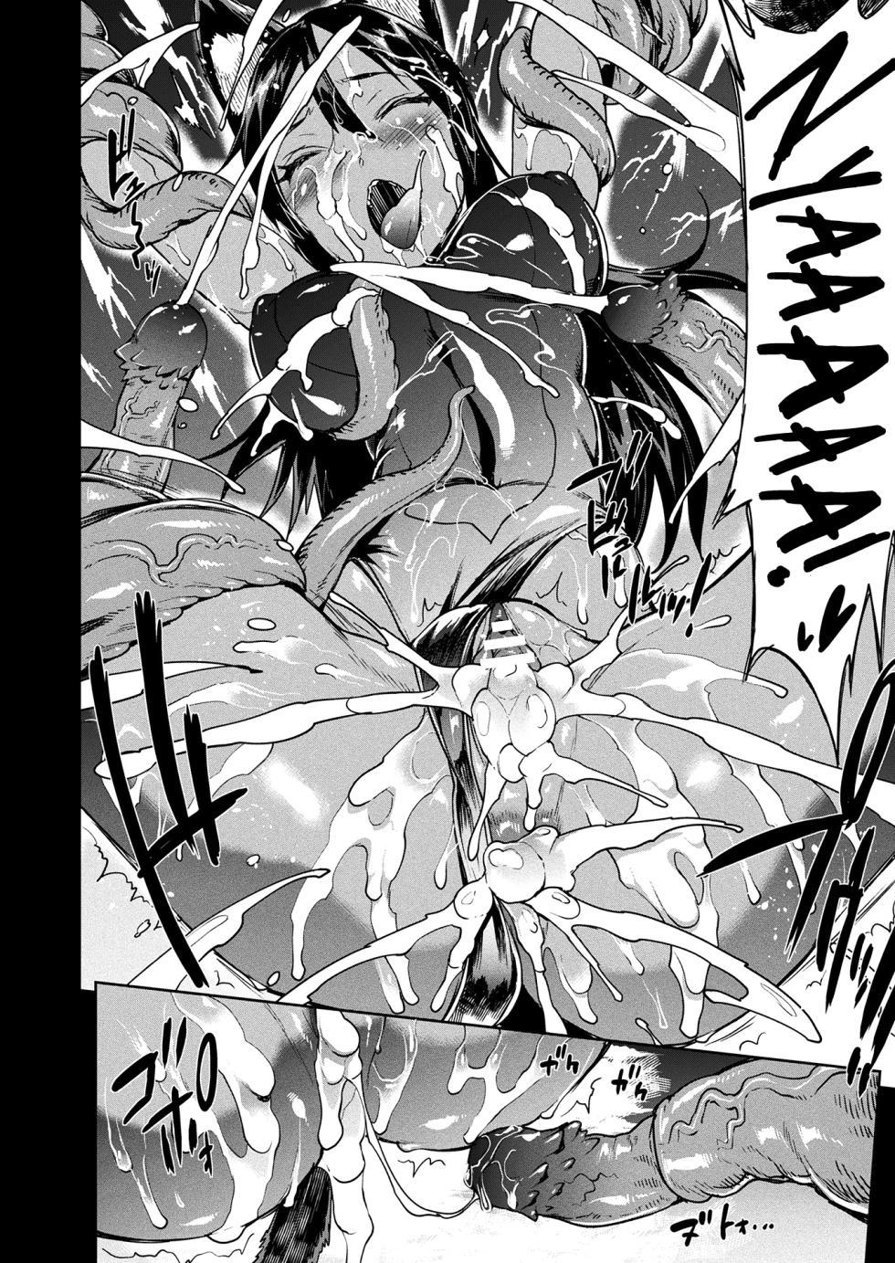 [Erect Sawaru] Raikou Shinki Igis Magia III -PANDRA saga 3rd ignition- Ch.1-8 [English] [biribiri] [Digital] - Page 38