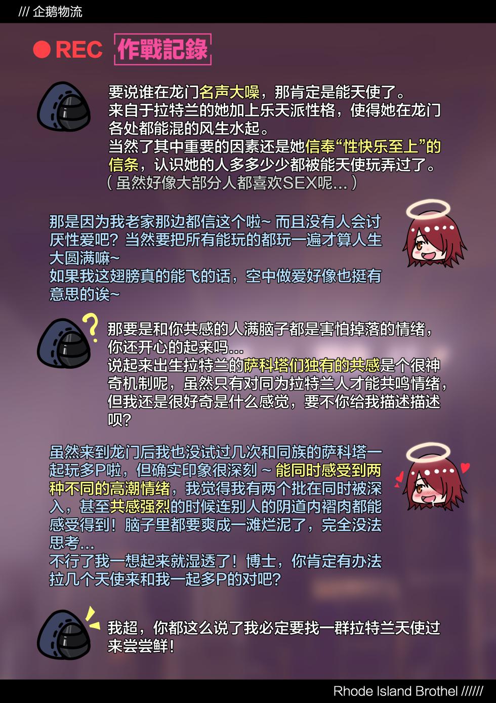 [紅玉] おまんこ図鑑17 - Page 1