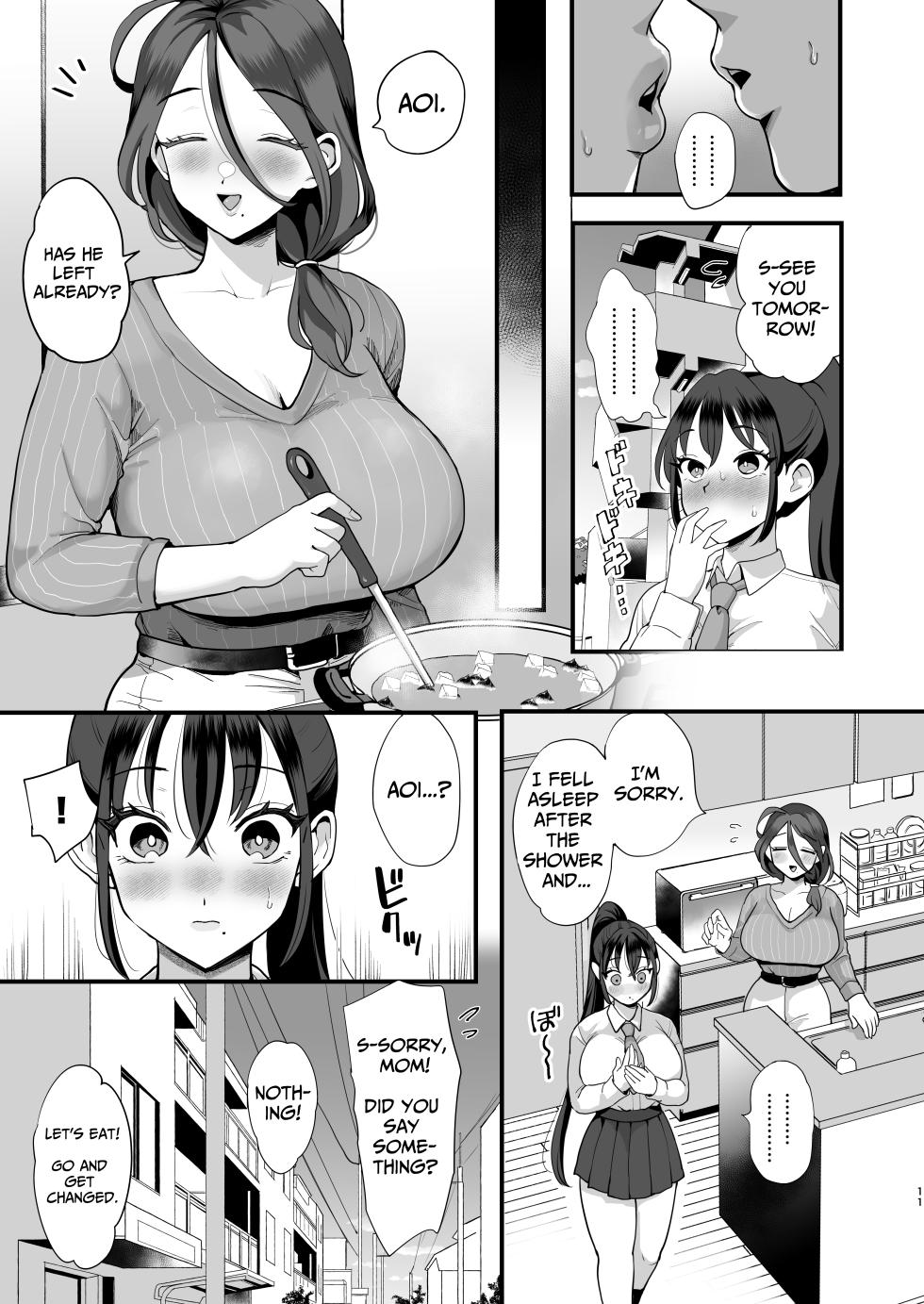 [Sinistra (Eda)] Saimin Musume to Tennen Mama [English] [Solid Rose] [Digital] - Page 10