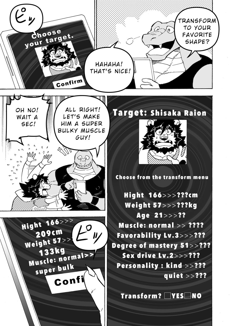 [Saimin Koubou (Kas)] Transform App [English] [Digital] - Page 11