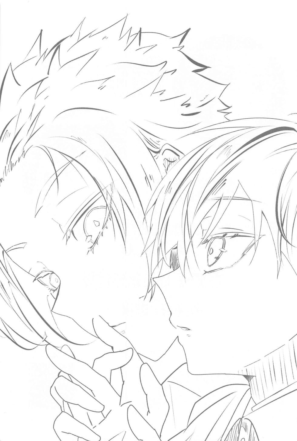 (Chou Seishun Egoism 2023 Natsu) [Happi Koubou (Kouhana Happi)] Kizukeyo Donkan (Blue Lock) - Page 2