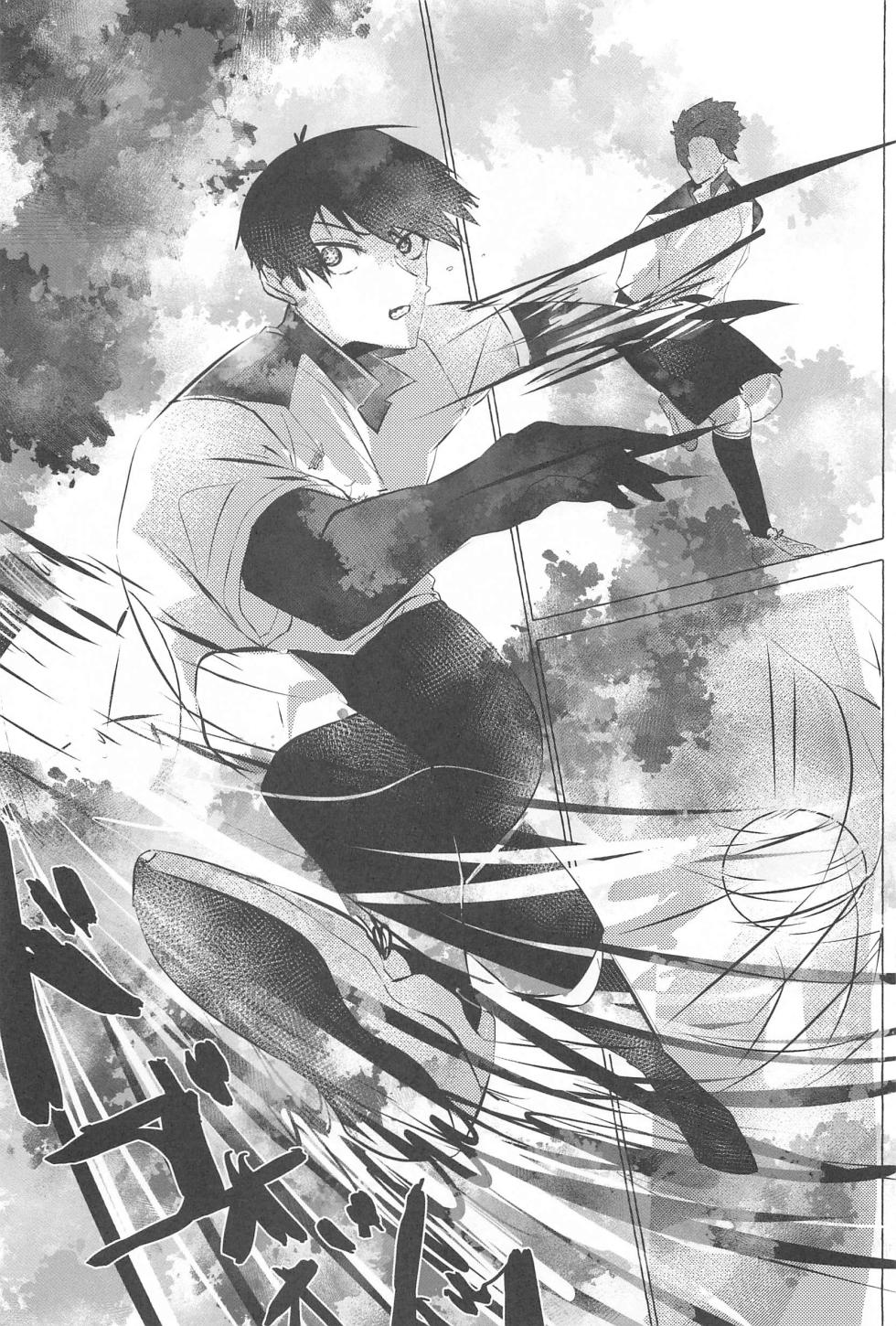 (Chou Seishun Egoism 2023 Natsu) [Happi Koubou (Kouhana Happi)] Kizukeyo Donkan (Blue Lock) - Page 6