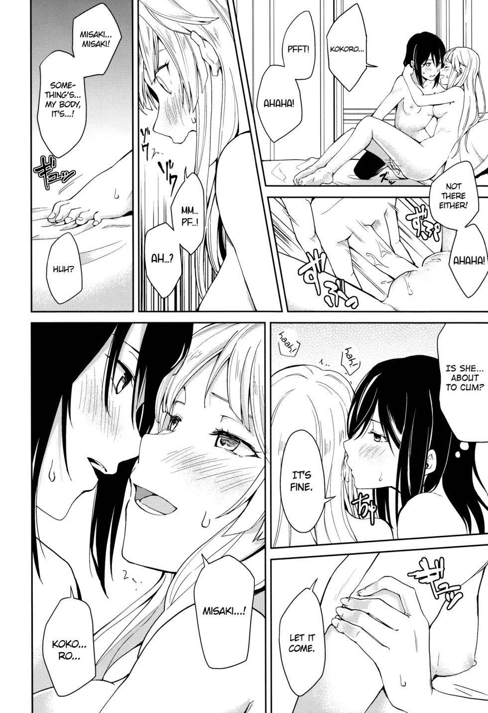 (BanG Dreamer's Party! 4th STAGE) [Tatakai no Kiseki (Senyuu)] Hajimete no | First Time... (BanG Dream!) [English] - Page 32