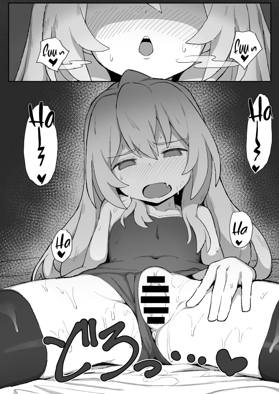 [Dagashiya (Wagashi)] Toradora! no Erohon | Toradora! The Porn Book 1 (Toradora!) [French] [CFF + Les Poroïniens] [Digital] - Page 21