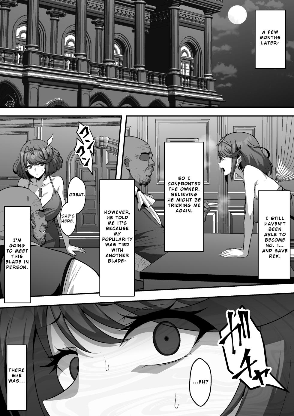 [Eruu] Torawareta Rex o Kaihou suru Jouken to shite Blade Fuuzoku de No.1 Jou o Mezasu Homura | Pyra Aims to become the No. 1 Girl in the Blade Sex Industry as a Condition for Freeing a Captured Rex (Xenoblade Chronicles 2) [English] - Page 11