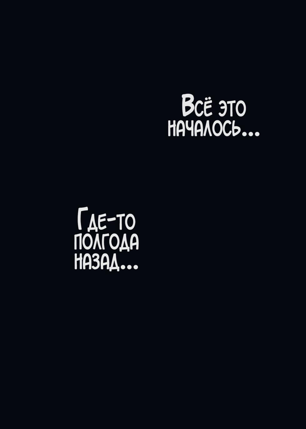 [Chinjao Girl. (Someoka Yusura)] UreAne ~Sanjuudai kara no Tsugou ga Yosugiru Kyoudai Kankei~ | Моя зрелая старшая сестра "Чуть старше 30 лет". Слишком удобные отношения между братом и сестрой [Russian] [LegOsi] - Page 2