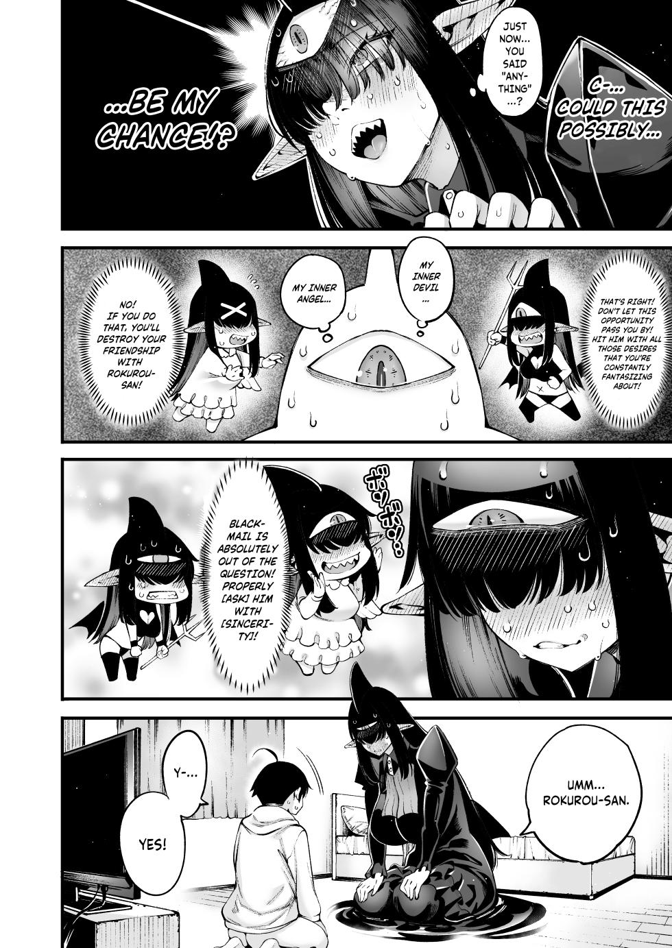 [Sourou Yarou A-Team (Tarakan)] Gome Debby Shadowo Hen (Debby the Corsifa wa Makezugirai) [English] {Doujins.com} [Digital] - Page 6