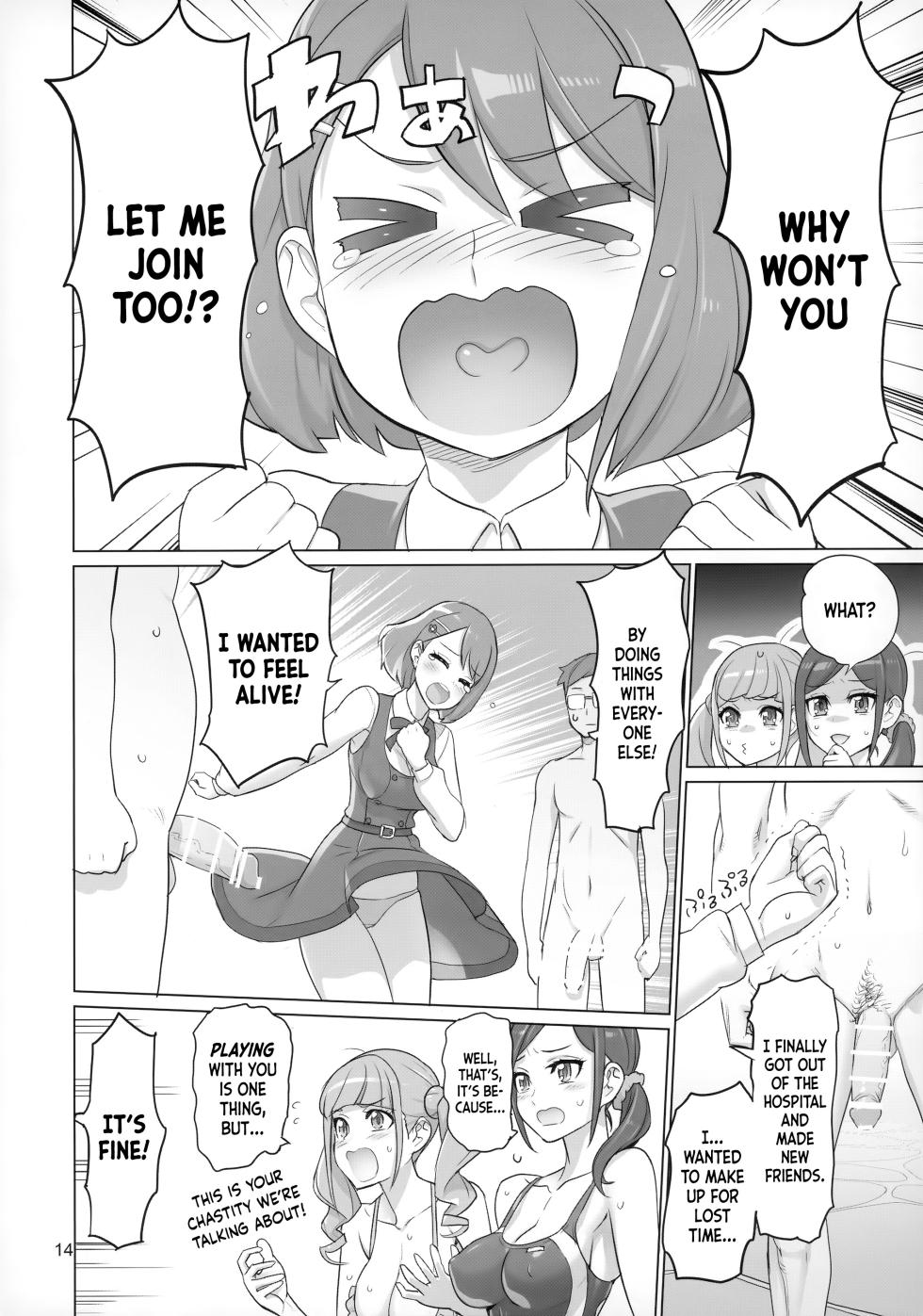 (C99) [Digital Accel Works (INAZUMA)] Sukoyaka GO TO TRAVEL (Healin' Good PreCure) [English] [Nishimaru] - Page 13