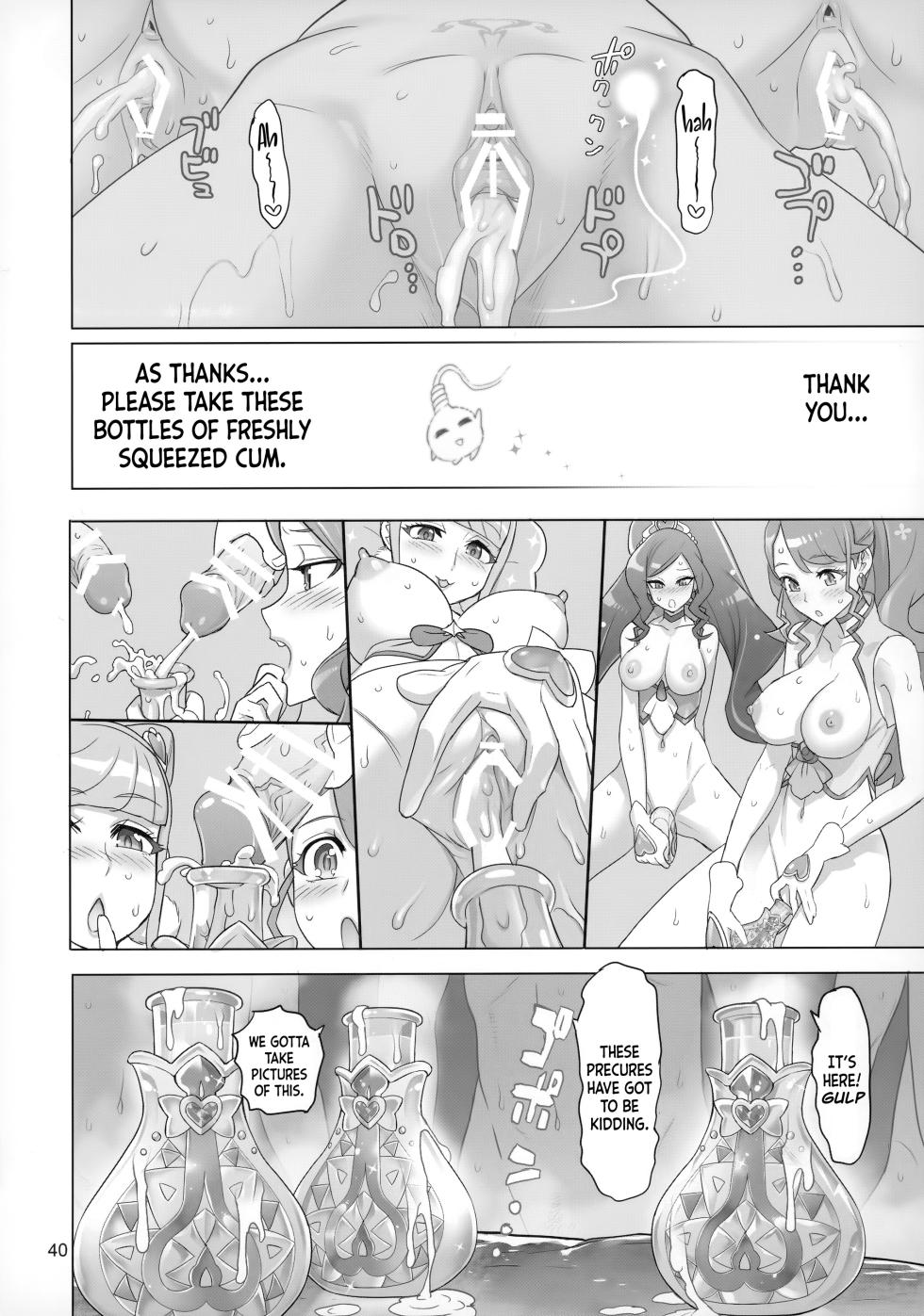 (C99) [Digital Accel Works (INAZUMA)] Sukoyaka GO TO TRAVEL (Healin' Good PreCure) [English] [Nishimaru] - Page 39