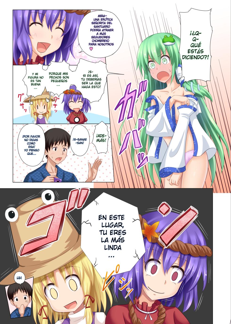 [Kamikadou (Ginyou Haru)] Gensoukyou Rakuenka Keikaku 05| Gensokyo Paradise Transformation Plan 5 (Touhou Project) [Spanish] [Boulo] [Digital] - Page 8