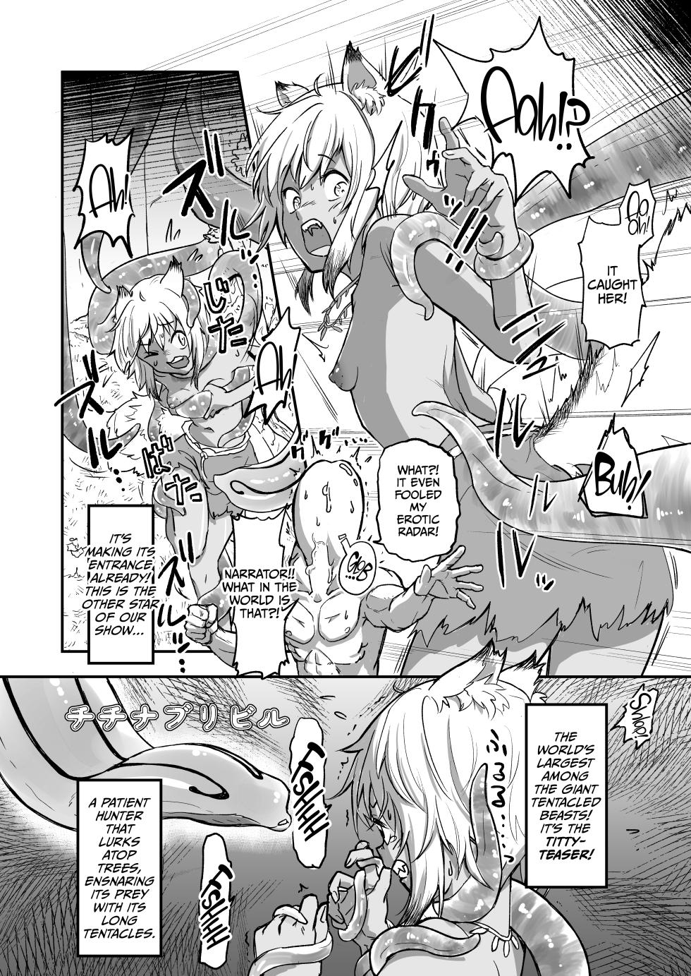 [Yakimeshi Modoki (Pilaf Modoki)] The Circle of Chippai Life! [English] [CulturedCommissions] [Digital] - Page 4