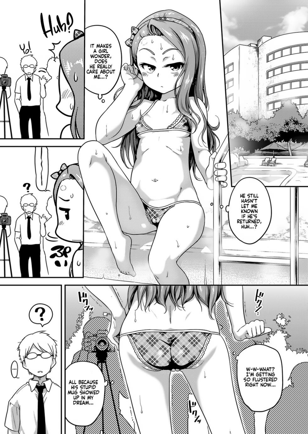 [Dadachamame (TTOMM)] Voo Voo Win Win (THE IDOLM@STER) [English] [flash11] [Digital] - Page 12