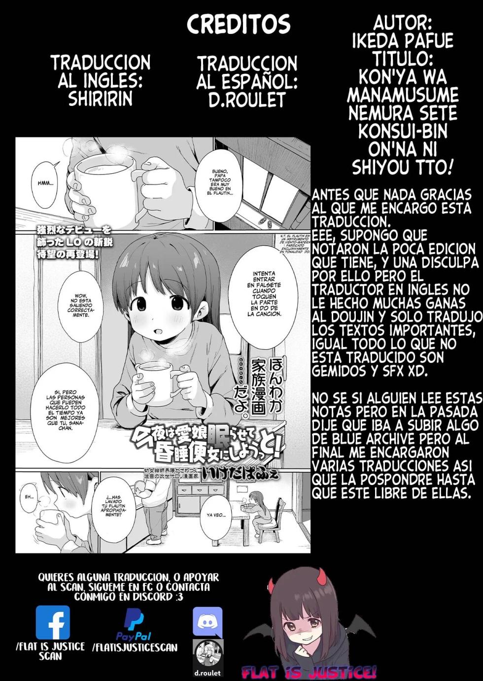 [Ikeda Pafue] Konya wa Manamusume Nemurasete Konsui Benjo ni Shiyoutto! (COMIC LO 2024-04) [Spanish] [Digital] - Page 29