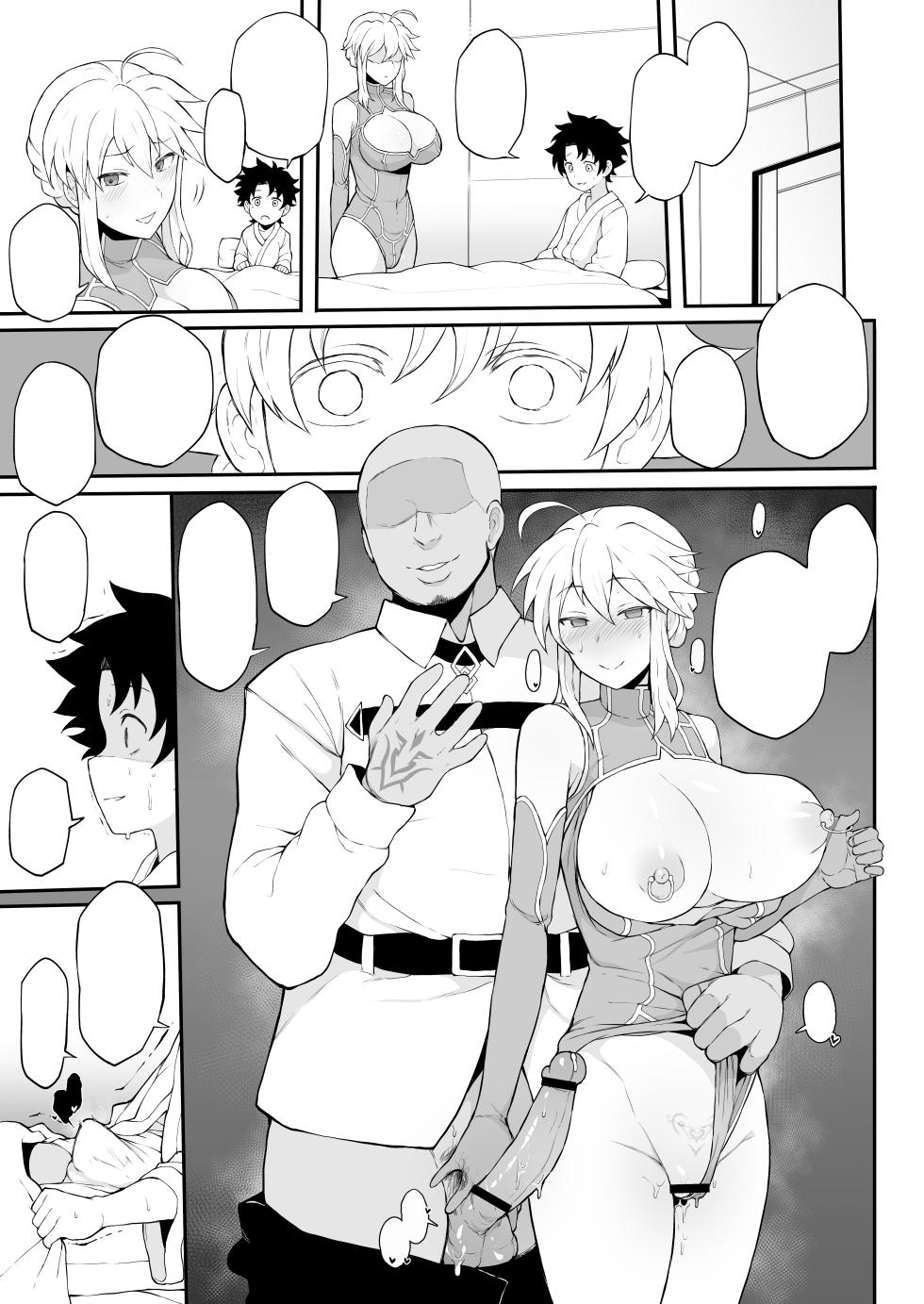 (COMIC1☆14) [Doushia (Terasu MC)] FGO Yaminabe Goudou (Fate/Grand Order) [Text & SFX Cleaned] [Immortality_Protocol] - Page 15