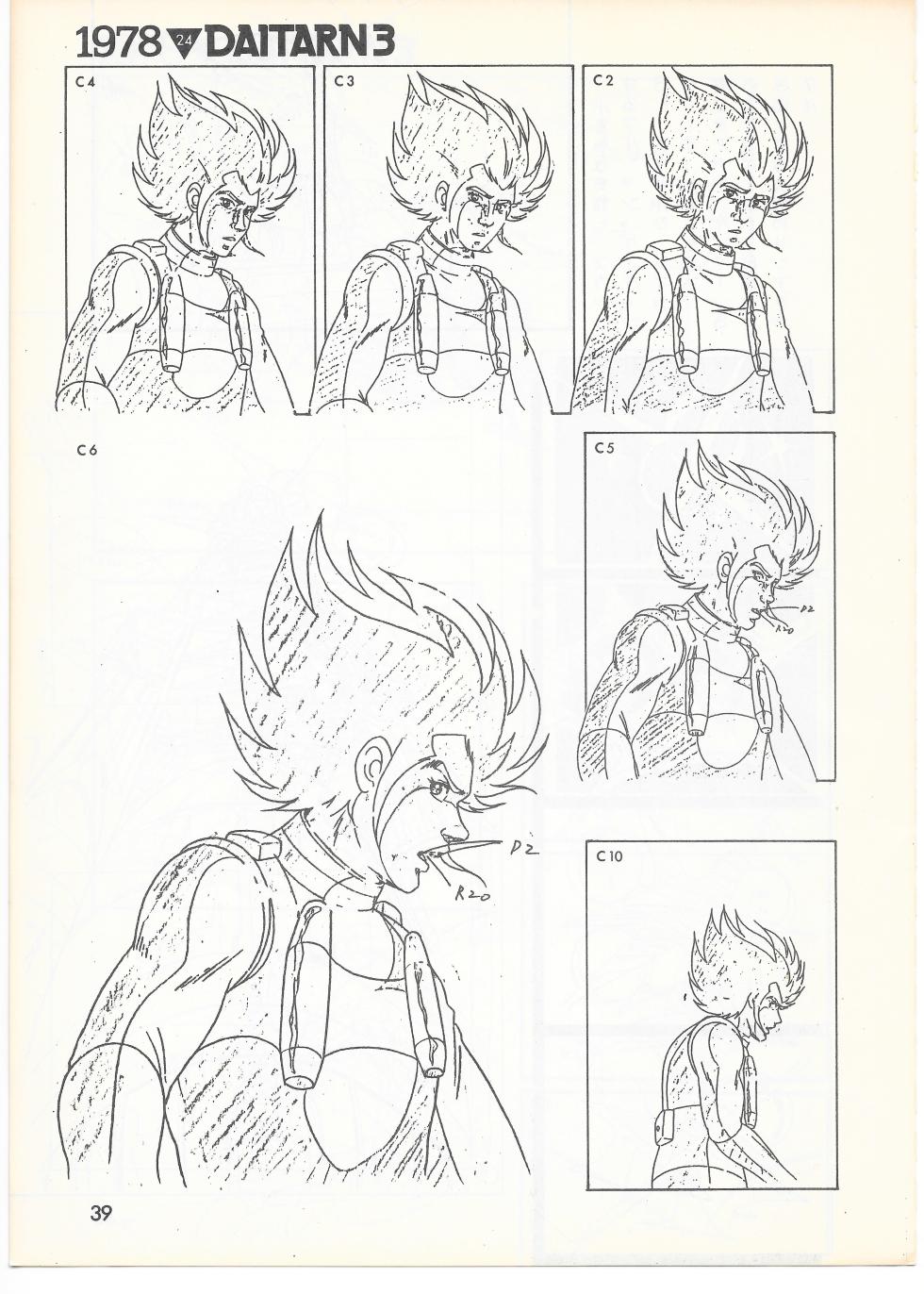 THE ANIMATOR 1 Yoshinori Kaneda Special Issue - Page 38