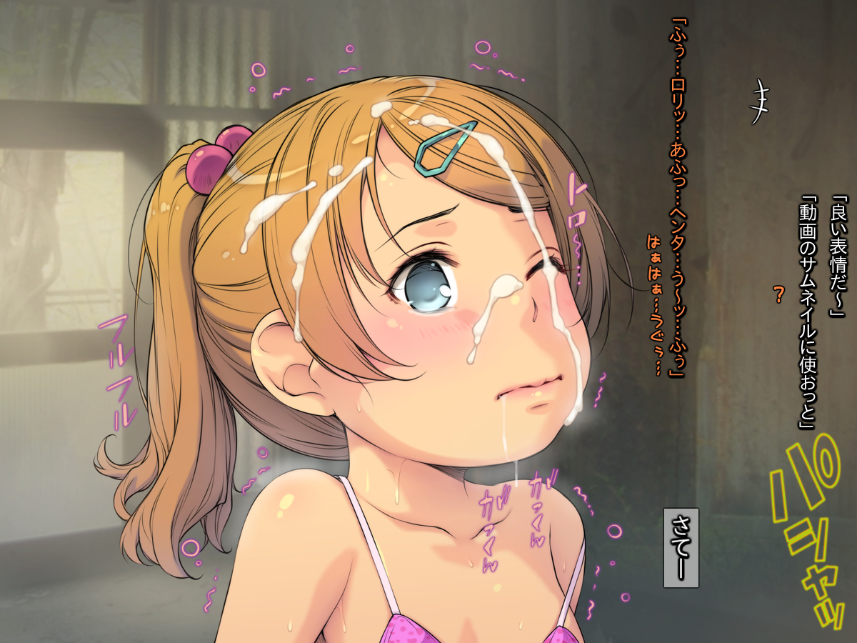 [Kuroge to Momojiru (Yoko Juusuke)] Shoujo Yuukai Muteki Channel ~Ore, Douga Haishin Debut~ - Page 18